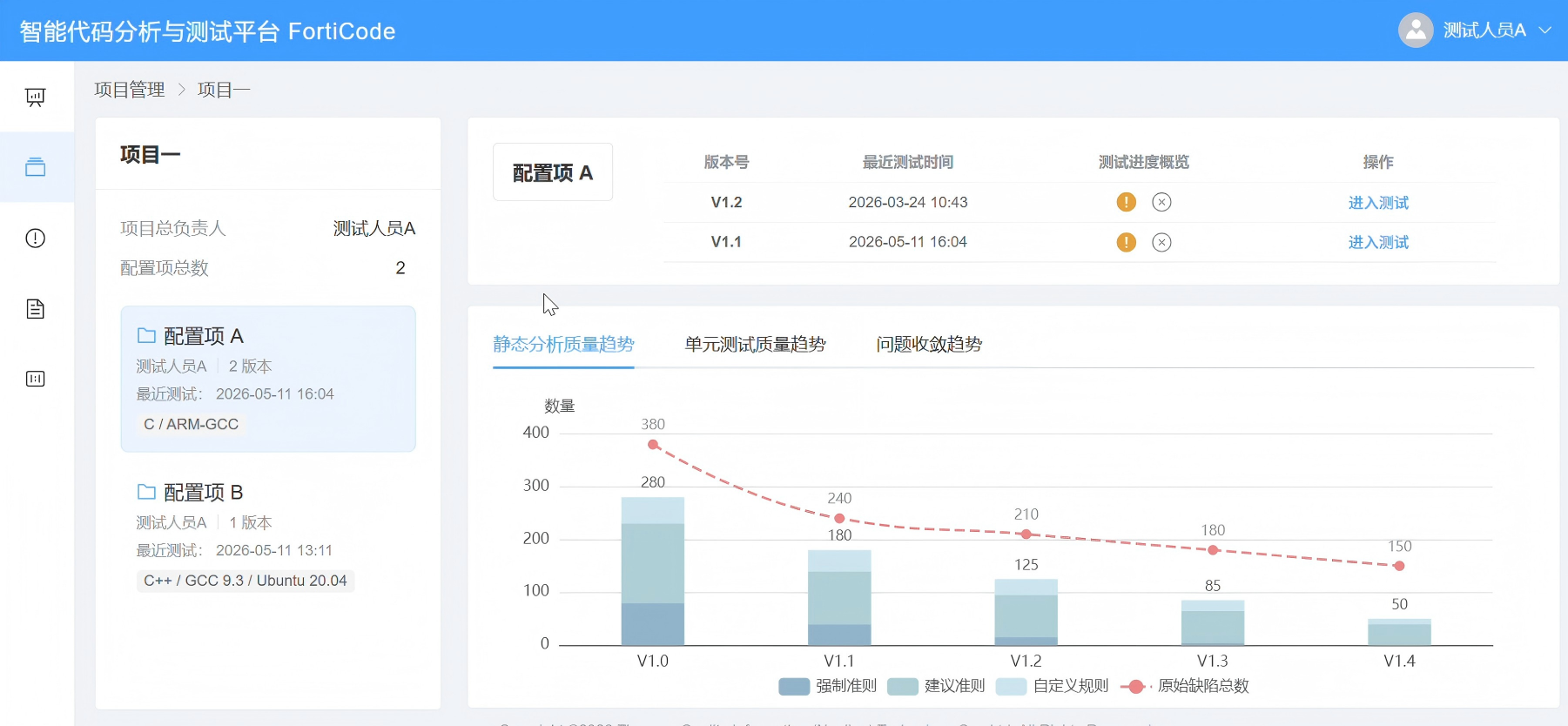 濮阳市目标码溯源工具信息化软件安全测试 - 推荐