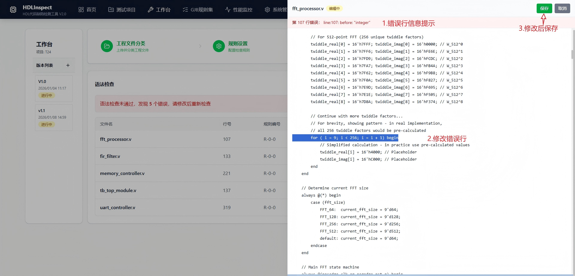 濮阳市C/C++ 代码嵌入式分析信息化软件自动化测试 - 一站式服务